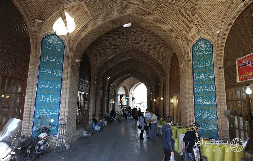  Khanat Caravanserai In Tehran
